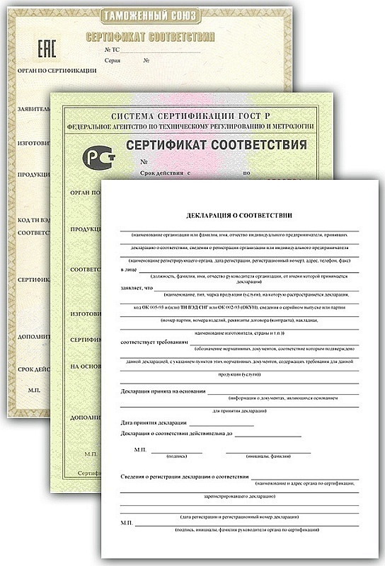 Сертификат соответствия или декларация соответствия на лекарственные препараты