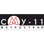 ООО "СМУ-11 Метростроя"