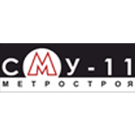 ООО «СМУ-11 Метростроя»