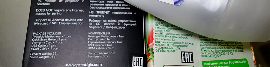 Вопросы маркировки продукции знаком ЕАС обсудили в Евразийской экономической комиссии