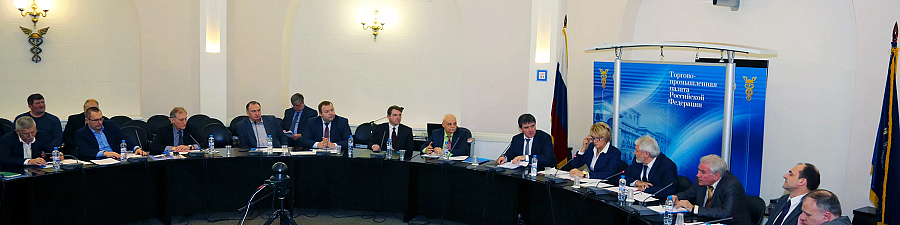 На заседании Комитета Торгово-промышленной палаты обсудили важные вопросы техрегулирования ЕАЭС