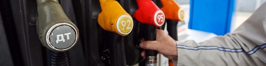 Актуализирован перечень стандартов для регламента на бензин и топливо