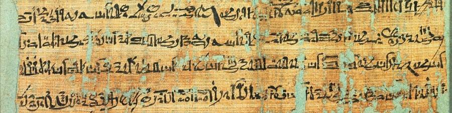Стандарты закрепили за египтянами первенство в применении свинцовых чернил 