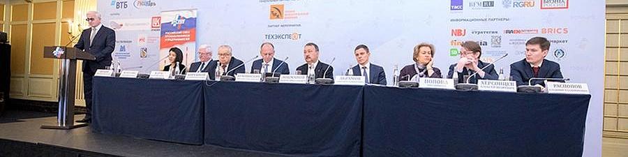 Подробнее об итогах форума «Техническое регулирование как инструмент евразийской интеграции»